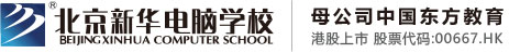 色色免费看黄软件北京市昌平区新华电脑职业技能培训学校